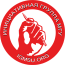 МГУ ДЛЯ ВАС