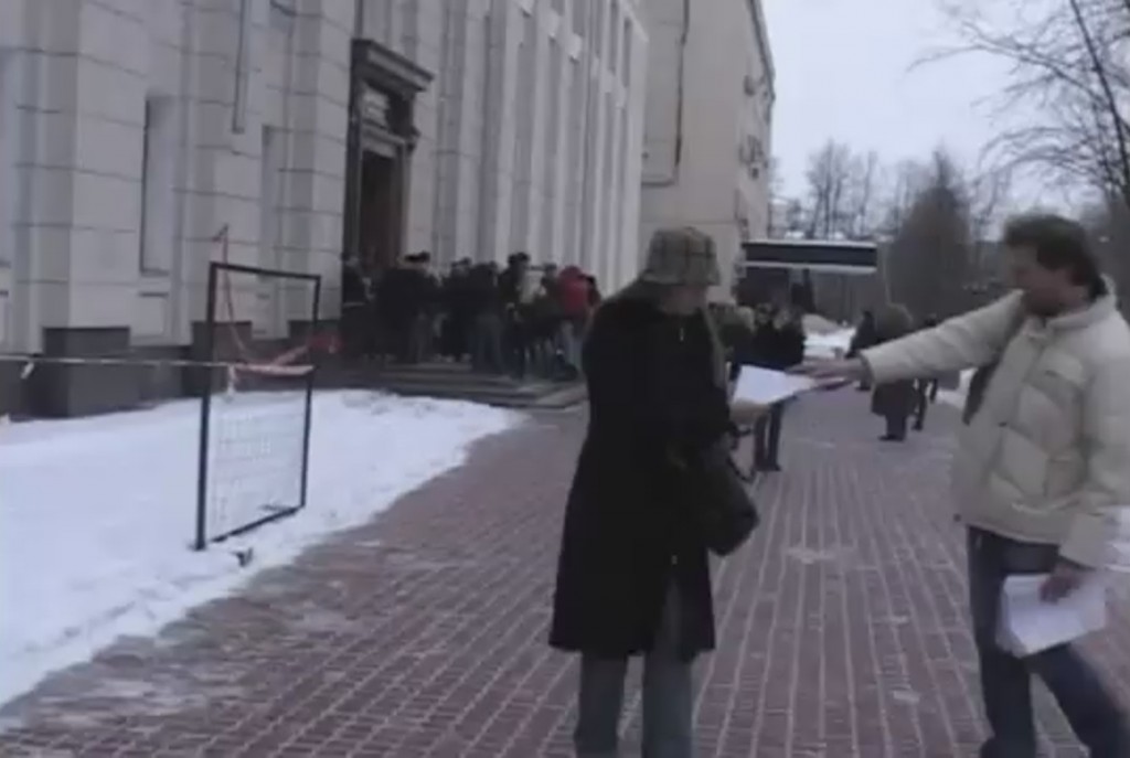 Раздача листовок