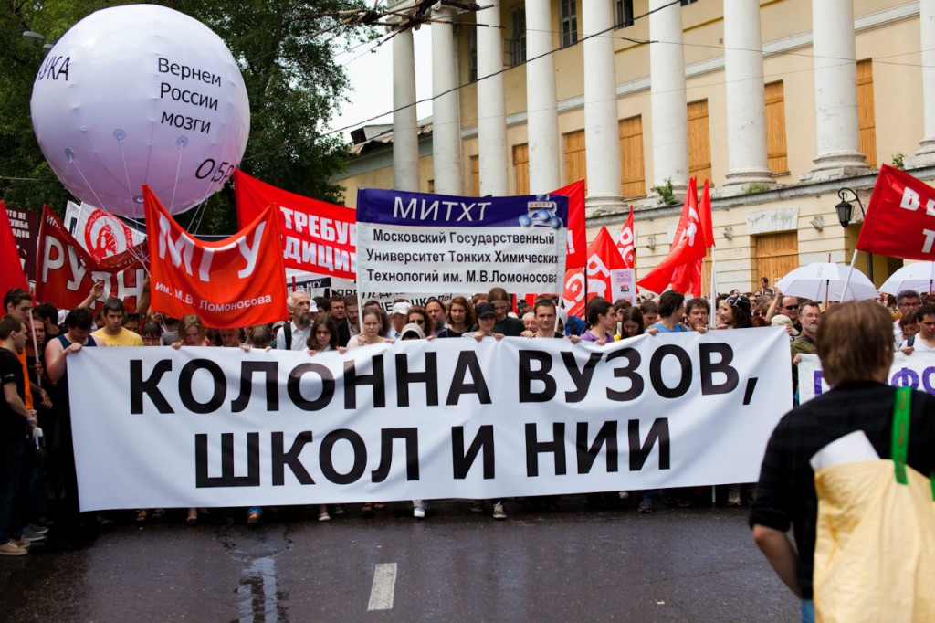 Научно-образовательная колонна на "Марше миллионов" 12 июня 2012 года