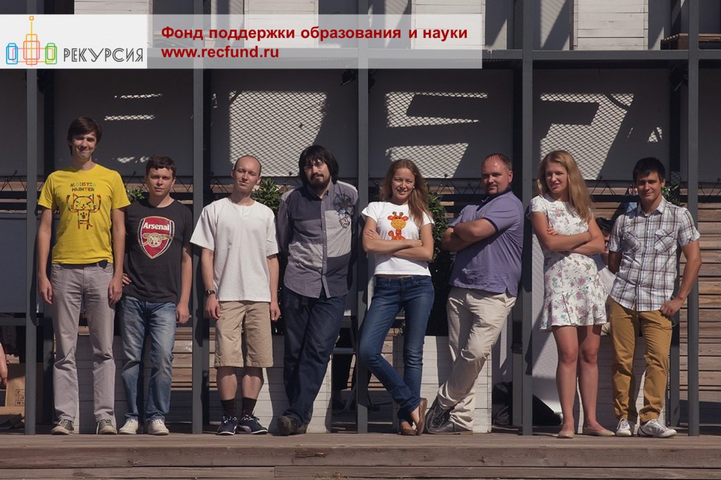 Сооснователи фонда "Рекурсия"