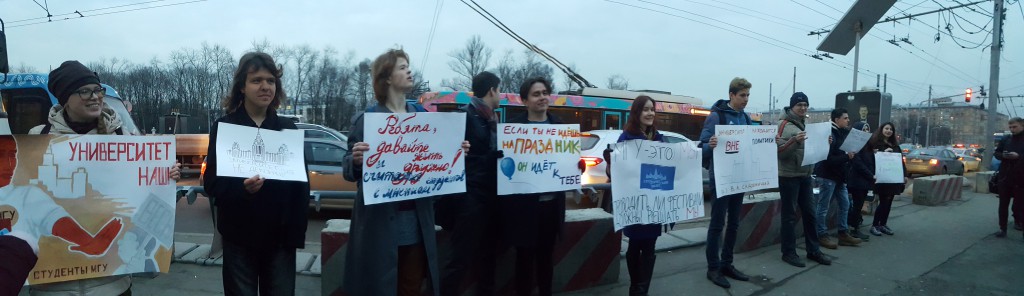 Студенты МГУ на пикете против массовых мероприятий около Главного здания МГУ. 17 марта 2017