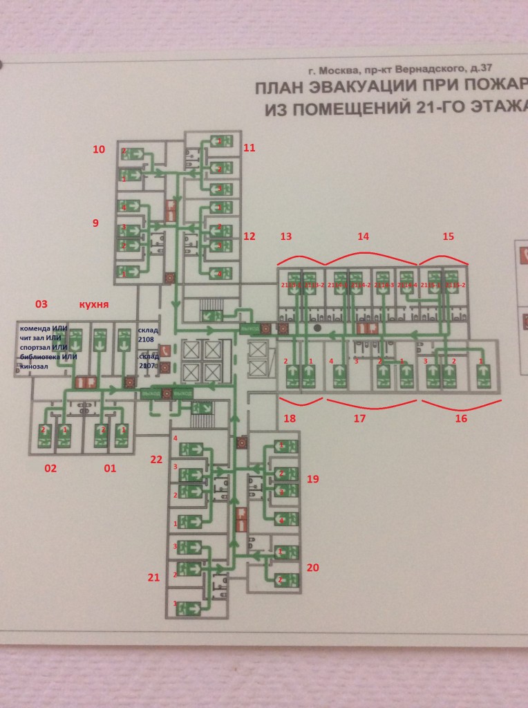 Типовой этаж ДСВ.