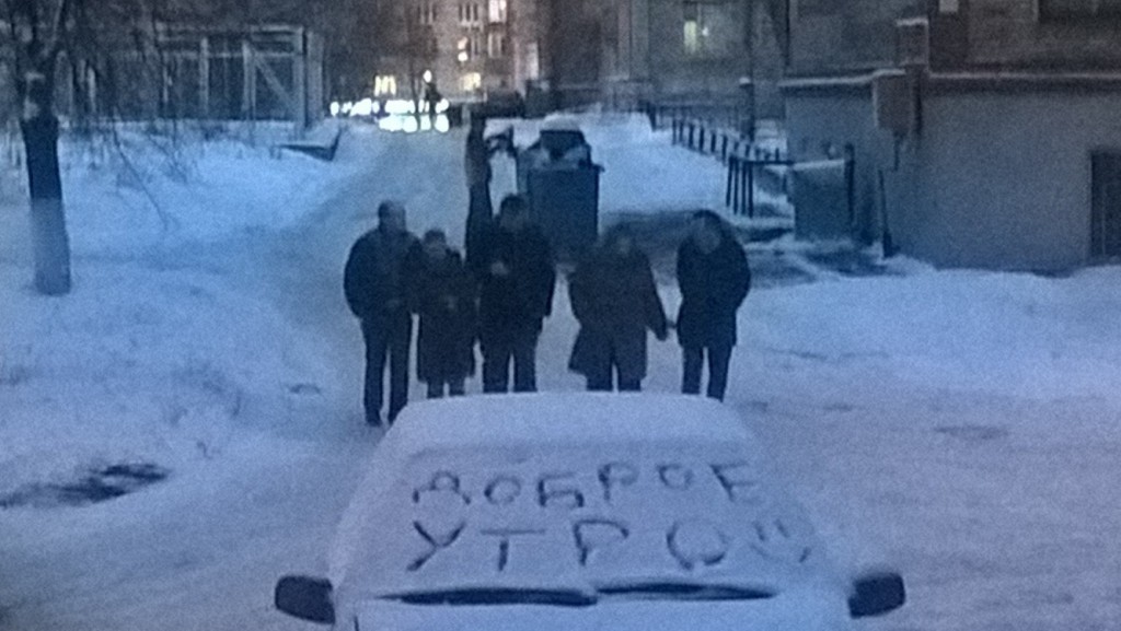Утренние гости ФДС