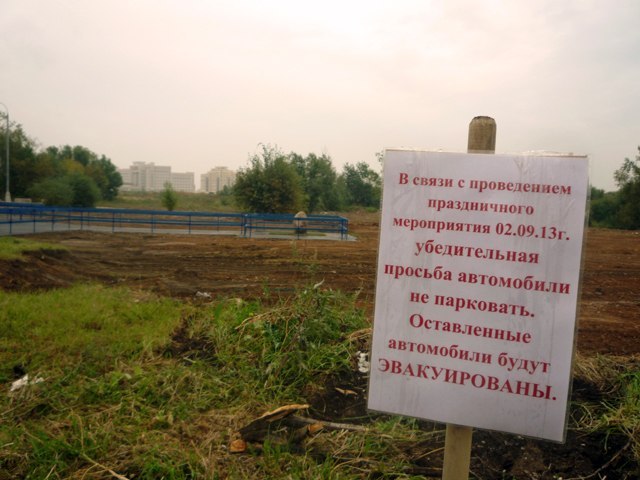 осень13 4